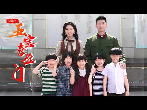 【Multi SUB】She was the hated wife who beat her kids—now reborn, she tames them and wins heart!