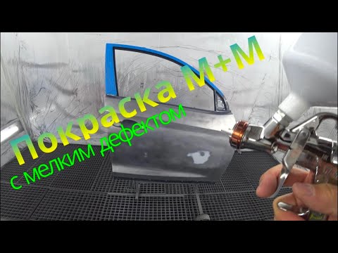 Ошибки при подготовке ремонта под окрас м+м