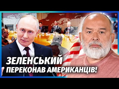 ШЕЙТЕЛЬМАН: Путін прийняв УМОВУ КИЄВА! Армія РФ відступає на 10 КМ. США злили УГОДУ? @Шейтельман