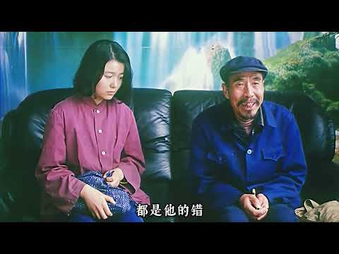 二十年前穷小伙被赶出村子，二十年后却成了大老板《吴二哥请神》 #影视经典补完计划 #怀旧经典 #爱情 #影视解说