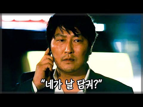 전국구 조폭 조직의 2인자를 제껴버린 간부의 최후 (영화리뷰/결말포함)