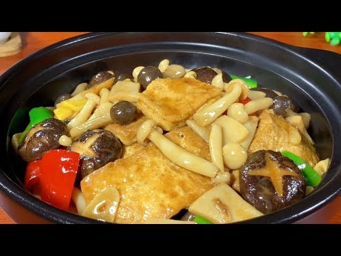 天冷我家最愛的一道菌菇豆腐煲，成本5塊，鮮香入味比葷菜還好吃，【天天相見廚房阿鵬哥】，#菌菇豆腐煲料理，#菌菇豆腐煲食譜，#菌菇豆腐煲做法，#菌菇豆腐煲 #冬日食譜 #素食美食 #暖心食物 #經濟實惠