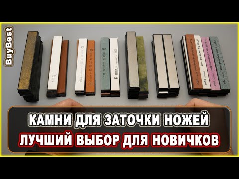 Which Knife Sharpening Stones Should a Beginner Buy? | Top Diamond Knife Sharpening Stones from A...