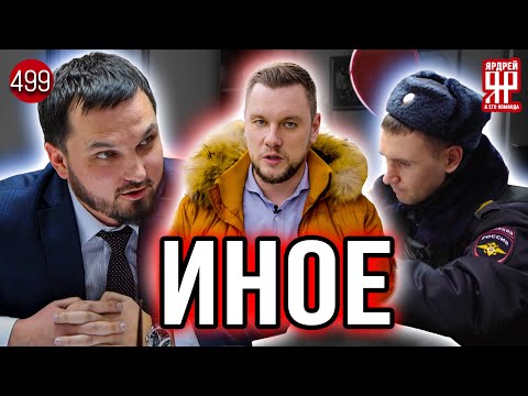 Мошенники в автосалоне сами запутались в своём обмане