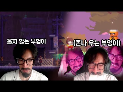 우리는 존나 우는 부엉이요/산나비 마지막 화