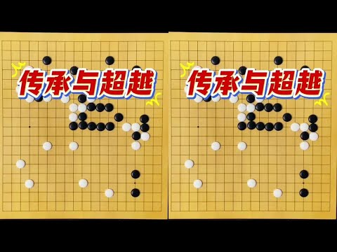 十七岁的柯洁，经过这一盘棋的洗礼之后，抗起了中国围棋的大旗 #柯洁#古力#围棋#围棋比赛#围棋教学