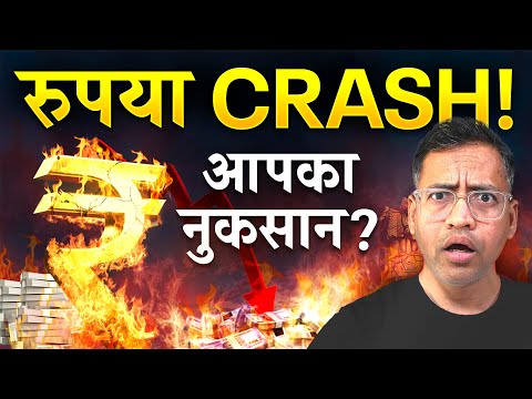 रुपया Crash आपको गरीब बना रहा है! Portfolio में ये बदलाव अभी करें | Rahul Jain