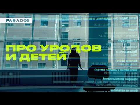 В России выявили сеть педофилов. Как защитить своего ребёнка?