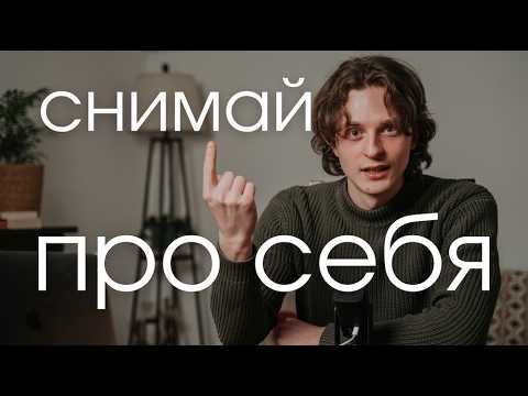 Personal Content - How to Make Content About Yourself and Make Money