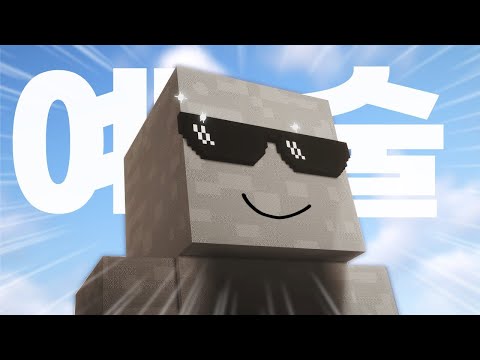 마카오톡에서 흉물 업그레이드 하기