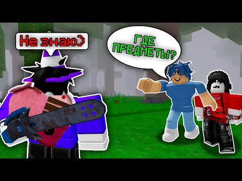 🔥 ЗАТРОЛЛИЛ РАНДОМОВ В 99 NIGHTS IN THE FOREST 💥