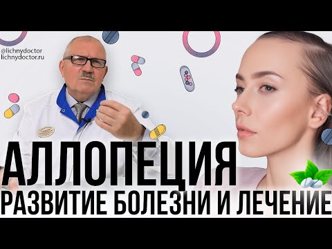 Что такое андрогенная алопеция и какие факторы способствуют её развитию?