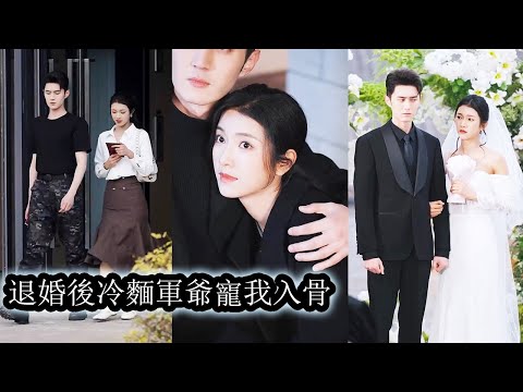 On his first day back, her fiancé hugged another woman and broke up with her.