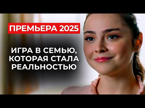 💗 САМЫЙ НЕЖНЫЙ ХИТ ГОДА: ОН СТАРШЕ ЕЁ НА 20 ЛЕТ… ЛЮБОВЬ, КОТОРОЙ НЕ ДОЛЖНО БЫЛО БЫТЬ | Премьера 2025