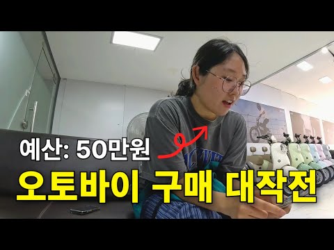 🇱🇦라오스에서 오토바이 구하기 [라오스일기 ep.09]