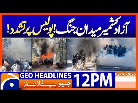 𝟑 𝐏𝐨𝐥𝐢𝐜𝐞 𝐏𝐞𝐫𝐬𝐨𝐧𝐧𝐞𝐥 𝐊𝐢𝐥𝐥𝐞𝐝 𝐢𝐧 𝐀𝐉𝐊 𝐃𝐮𝐫𝐢𝐧𝐠 𝐀.𝐀.𝐂 𝐏𝐫𝐨𝐭𝐞𝐬𝐭𝐬 | Geo News 12PM Headlines | 2 October 2025
