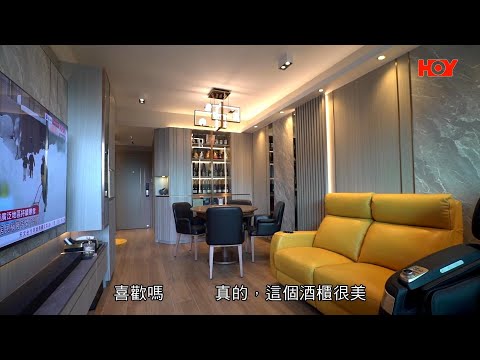 《香港空間改造王2》都會駅城中駅拍攝案例