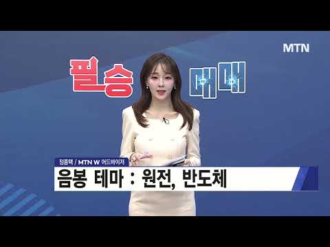 [필승매매 승부사] 각개전투 '바이오'… 세포배양기 국내 유일 제조사 '마이크로디지탈' 주목! / 머니투데이방송 (증시, 증권)