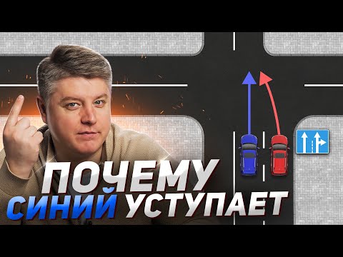 Traps INTERFERENCE ON THE RIGHT: errors, accidents, non-standard situations