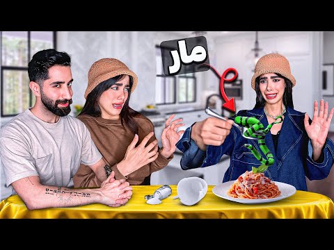 تو غذای سحر مار گذاشتم🐍😱(پرنک)