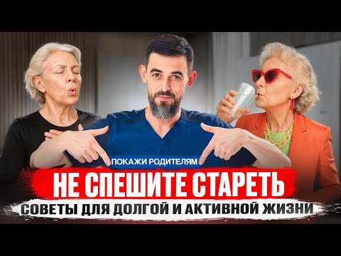 Здоровье в 50+ это возможно?! Еще как возможно!