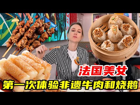 汕头的非遗牛肉和烧鹅，也太卷了吧~来了汕头，连法国人都要一天6顿！#汕头美食   #发现宝藏小城 #去放风小城 #广东非遗美食实在太卷了 #抖音生活美食季