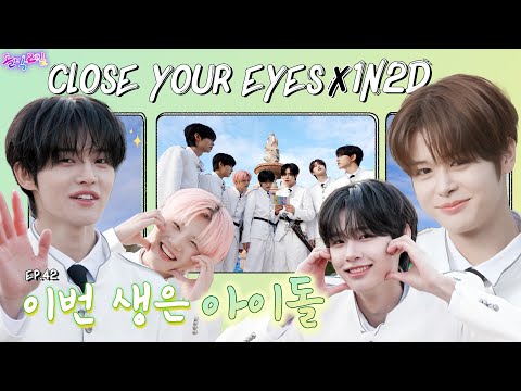 [SUB] EP.42 CLOSE YOUR EYES | MIDDLE AGE⚔️ TO IDOL | IDOL 1N2D CLOSE YOUR EYES ETERNALT TOUR [4K]