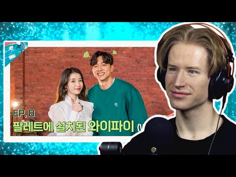 HONEST REACTION to [IU's Palette] Wi-Fi linked in Palette (With GONG YOO) Ep.8