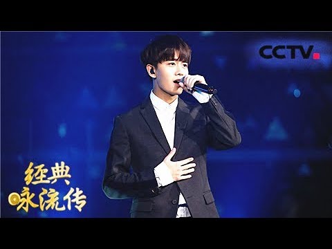 [经典咏流传]失传千年五弦琵琶再发声 任嘉伦跳唱演绎《琵琶行》 | CCTV