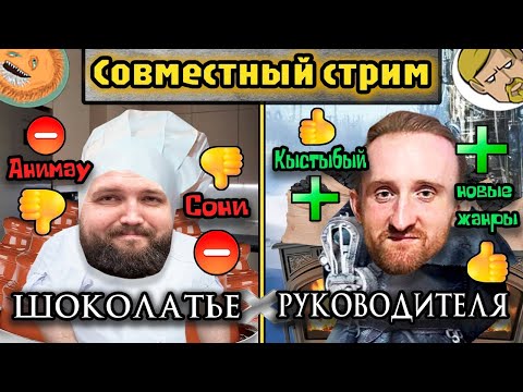 Бэбэй и CustomStories. Разговорный стрим (15.09.2024)