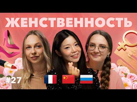 In Russia DO EVERYTHING YOURSELF, in Europe LIVE FOR YOURSELF, in China PLEASURE: what does it me...