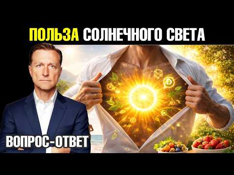 Light Heals from the Inside: The Truth About Infrared Radiation🙌