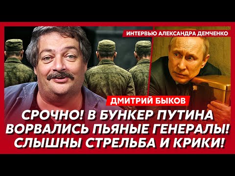Быков. В армии бунт, отставка Собянина, страшный прогноз Набиуллиной, Трамп депортирует украинцев