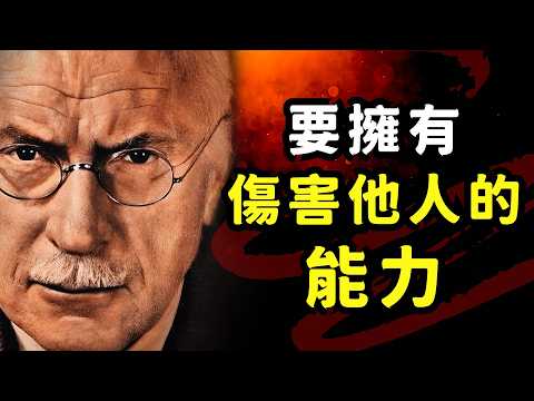 为什么一个好人要有伤害别人的能力？不要在你的欲望上让步 #心理学 #乔丹彼得森 #攻击性