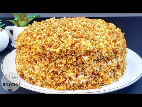 Three-cup cake without a mixer! Without scales! Juicy, simple and delicious dessert!