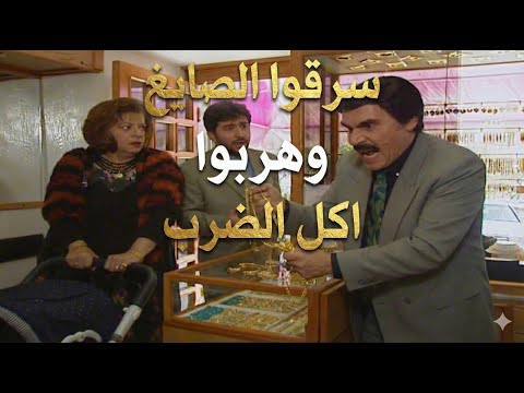 أجمل لوحات مرايا | صايغ قدروا يلعبوا عليه وينصبوا منه دهب بتخطيط مرته قصة متشوقة | ياسر العظمة