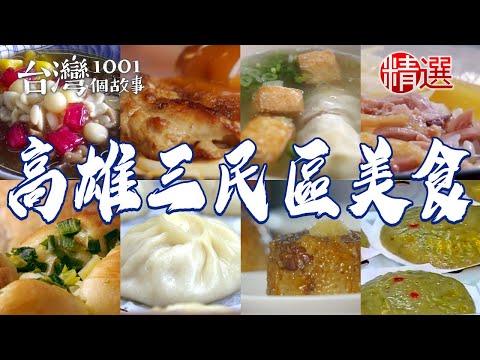 Fried chicken thigh/braised pork rice cake/duck leg vermicelli/cheese sandwich