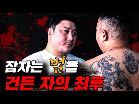 일반인 파이터들이 국가대표 헤비급 복서의 펀치를 맞는다면?! [파이터100: 이레즈미 EP.2]