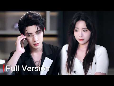 【FULL】至親被殺的小千金慘遭家族拋棄，誰料被權勢滔天的京城太子爺撿回家，她以處子之身換他出手復仇，竟從此成爲他的掌心嬌寵！😍中國電視劇 #drama #lovestory #sweetlove