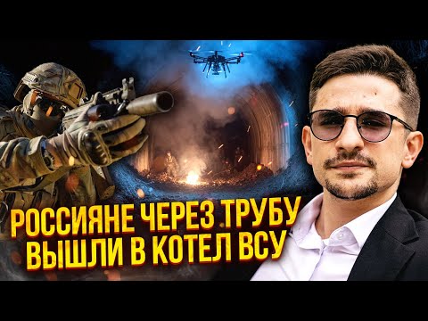 ☝️КУП'ЯНСЬК ЗВІЛЬНЕНИЙ! Армію ПІДІРВАЛИ НА ВИХОДІ З ПІДЗЕМЕЛЛЯ. Виявили ТИСЯЧІ ТРУПІВ / НАКІ