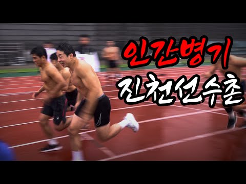 A Day in the Life of National Wrestlers (feat. Jincheon Athletes' Village)