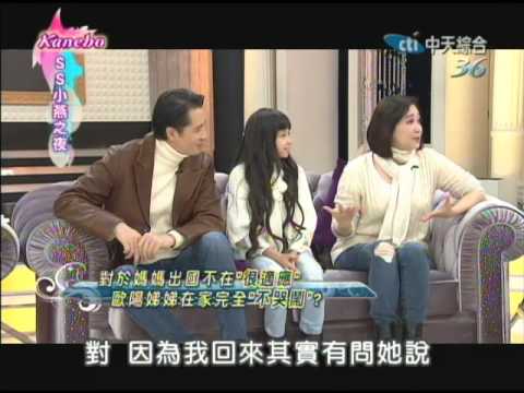 2014.01.08SS小燕之夜完整版　歐陽龍的女生宿舍