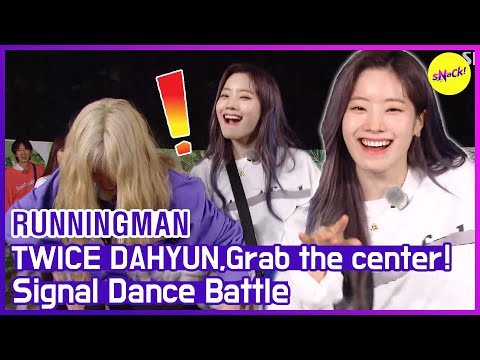 [HOT CLIPS] [RUNNINGMAN]DAHYUN, random dance!(ENG SUB)