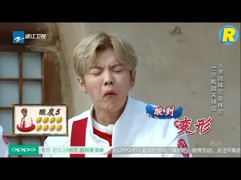 【味觉体验】鹿晗喝柠檬汁酸到脸变形 热巴尝辣直喊很好吃 祖蓝咸到嗓子劈叉《奔跑吧》Keep Running EP.6 20170519 [ 浙江卫视官方HD ]