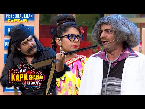 कप्पू डाकू ने लुटा डॉक्टर गुलहाटी को 🤣🤣 | The Kapil Sharma Show S1 | Full Episode |