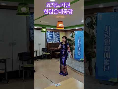 (가수 조현순)한많은대동강(손인호)2026년2월25일