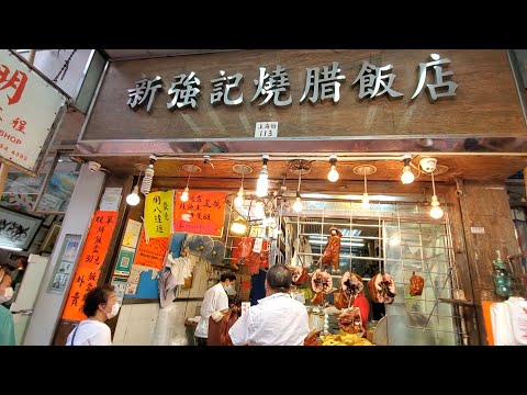 上海街快刀一把 #燒腩骨，金星玫瑰露#油鷄，肥美腩仔#叉燒 脆皮#燒乳豬 #燒鴨 #旅游 #燒臘 #香港美食 #小紅書 #打卡 #香港茶餐廳 #香港燒鵝排名 #必食榜