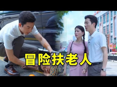 Everyone avoided the elderly woman who had fainted, but he risked his life to help her up and tak...