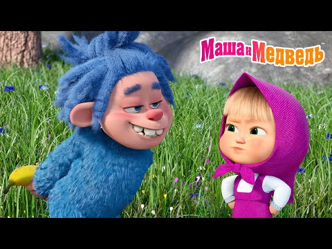 Маша и Медведь 😜 Баловство без границ! 🤡🎉 Коллекция серий про Машу 🎬 Мультики для детей