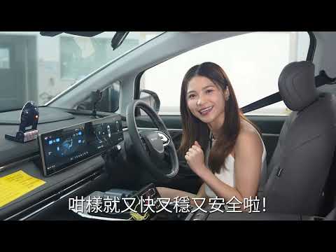 Inchcape Maxus MIFA 7 的士操作